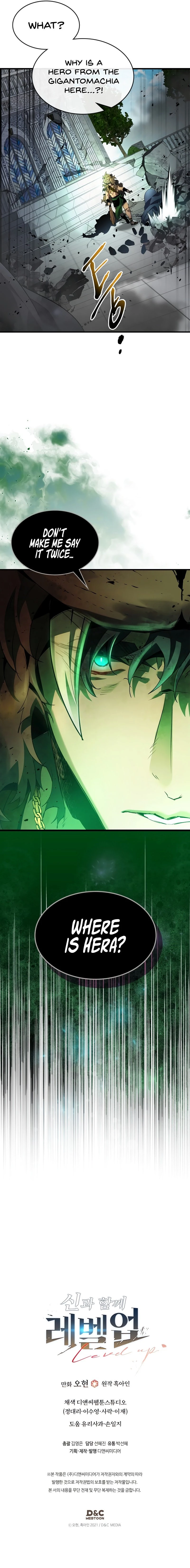 Level Up with the Gods Chapter 115 - 9