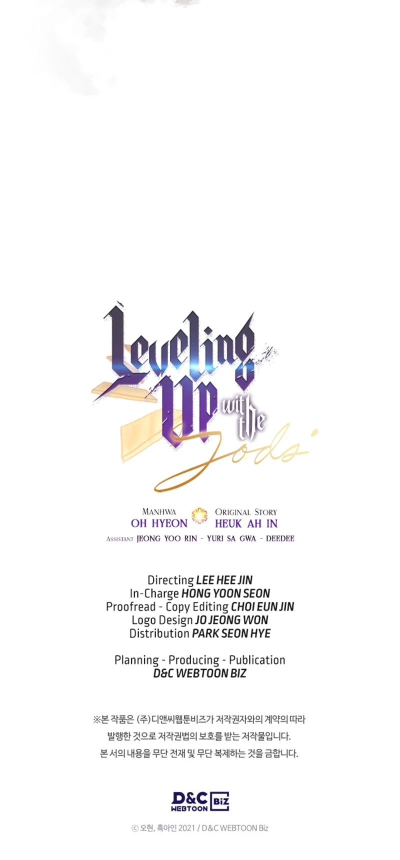 Level Up with the Gods Chapter 106 - 11