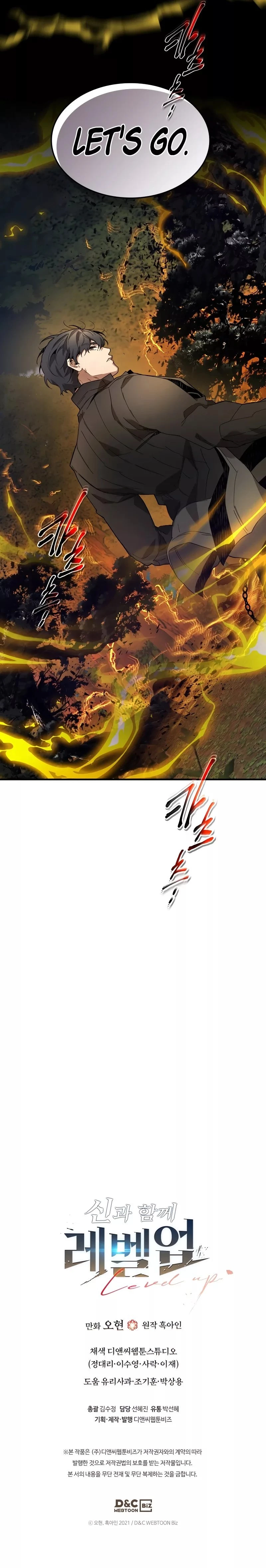 Level Up with the Gods Chapter 97 - 10