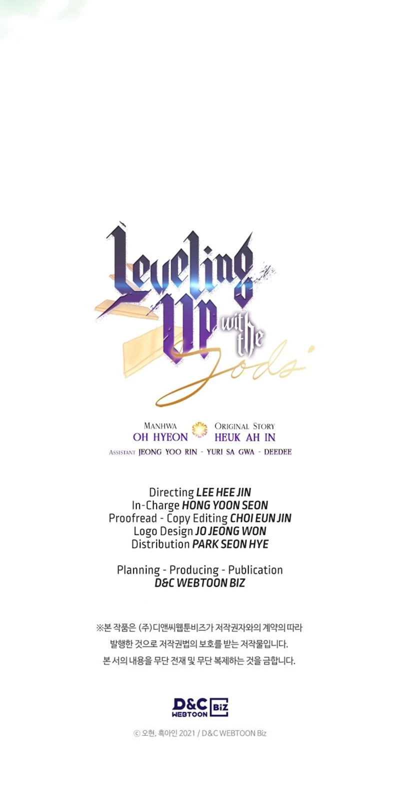 Level Up with the Gods Chapter 93 - 15