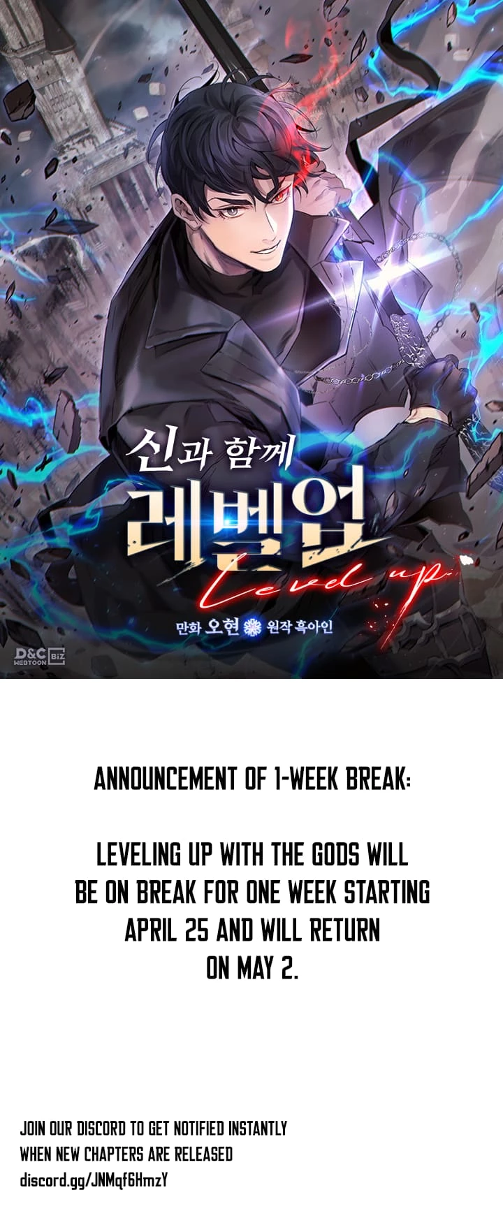 Level Up with the Gods Chapter 76.5 - 1
