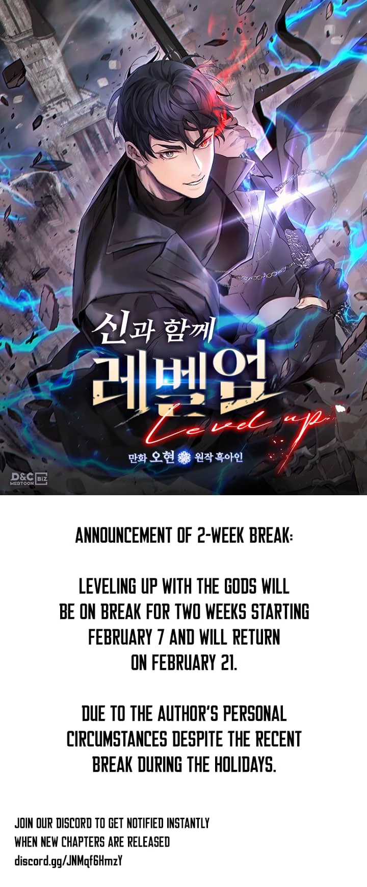 Level Up with the Gods Chapter 69.5 - 1
