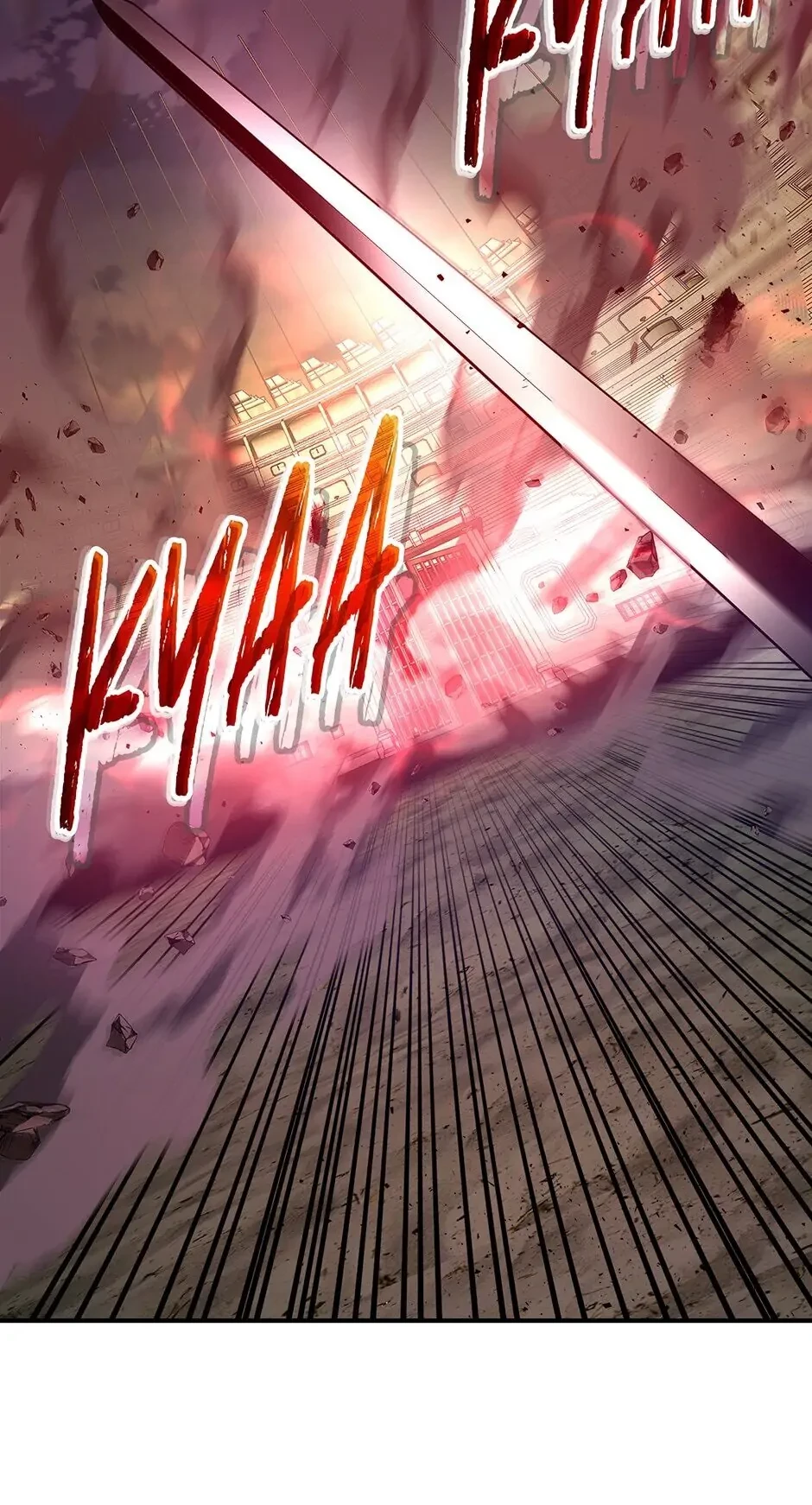 Level Up with the Gods Chapter 33 - 14