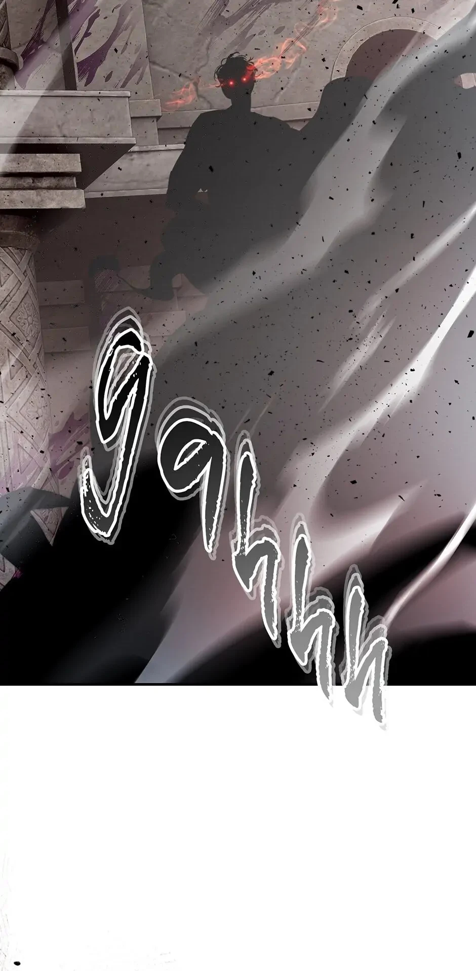 Level Up with the Gods Chapter 17 - 114