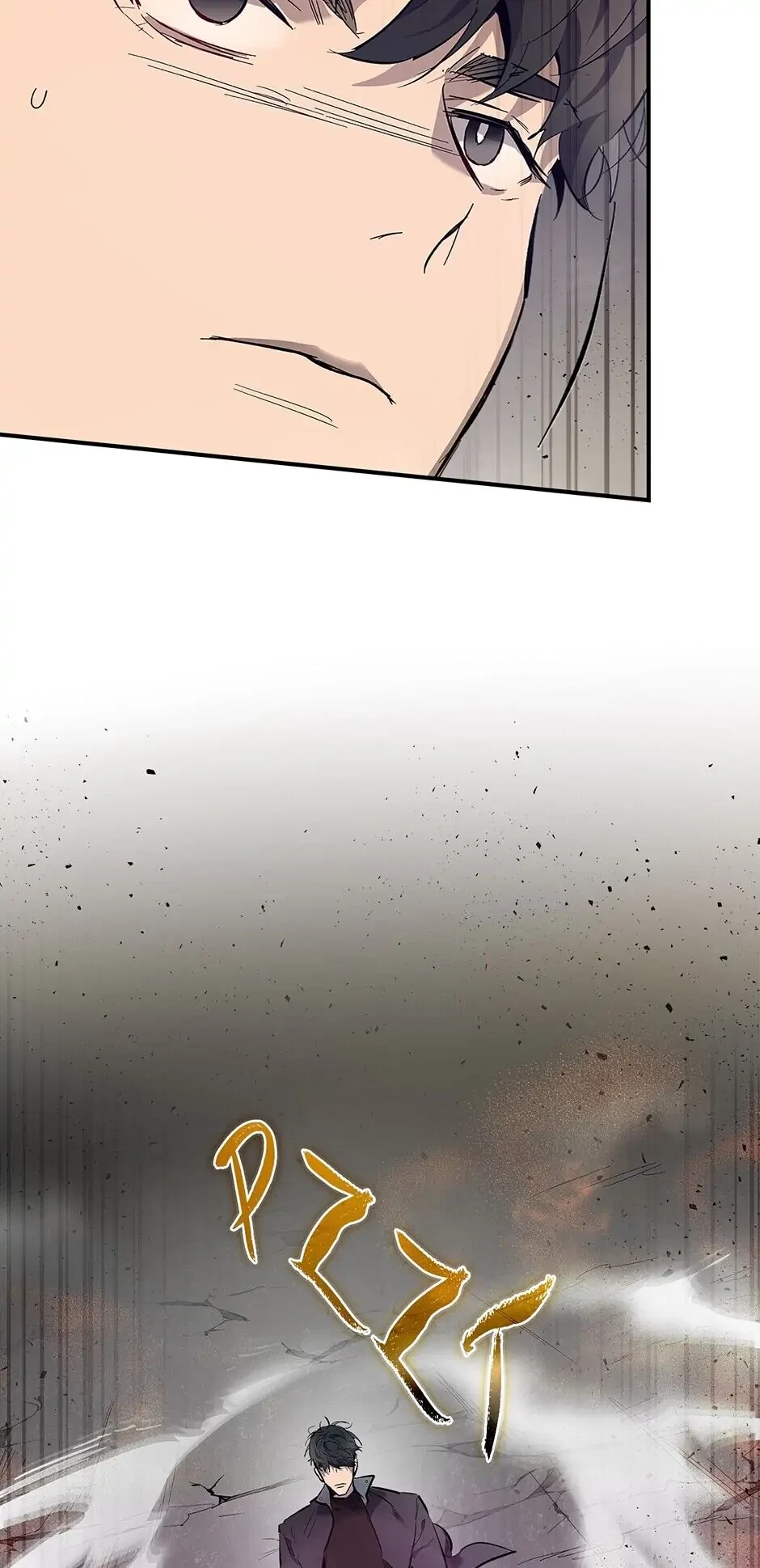 Level Up with the Gods Chapter 12 - 24