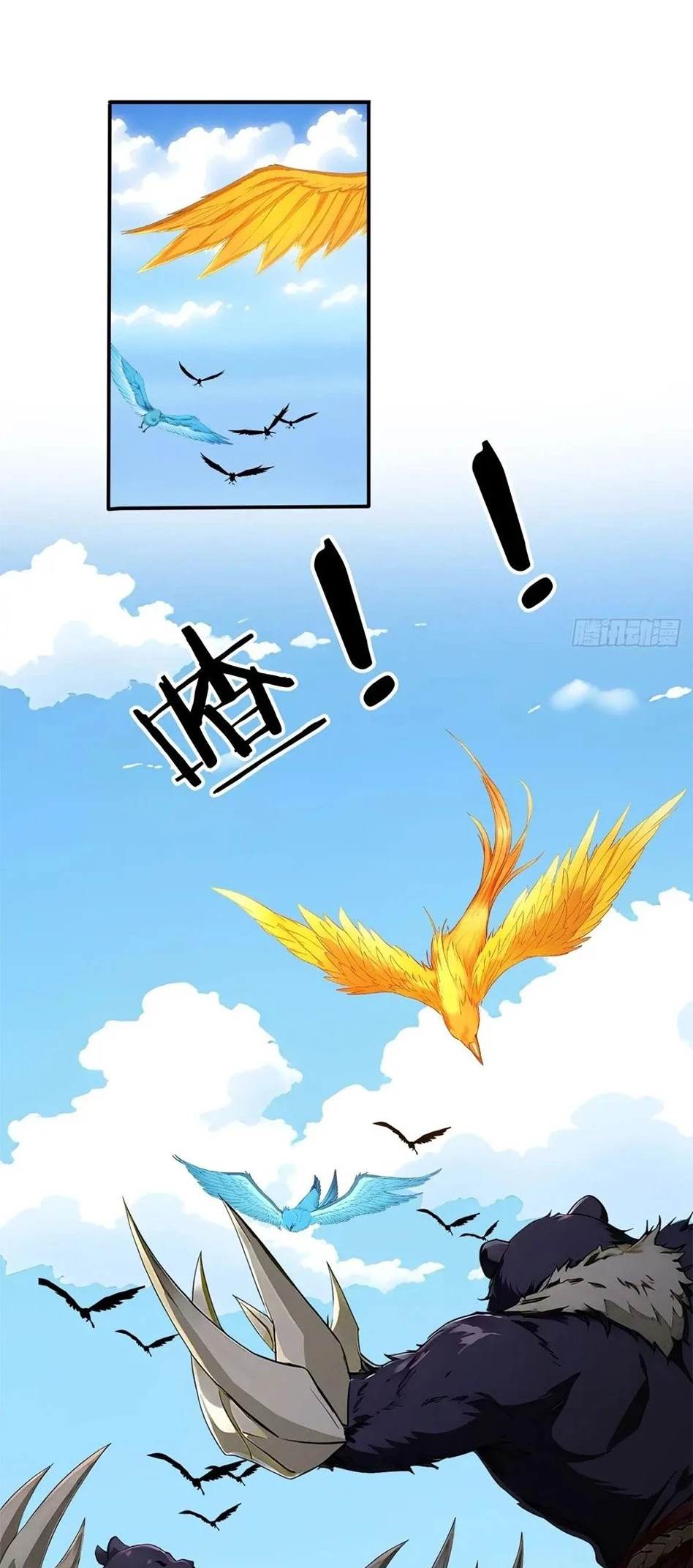 Gods of all people: I sacrificed hundreds of millions of living beings to become a god Chapter 96 - 13