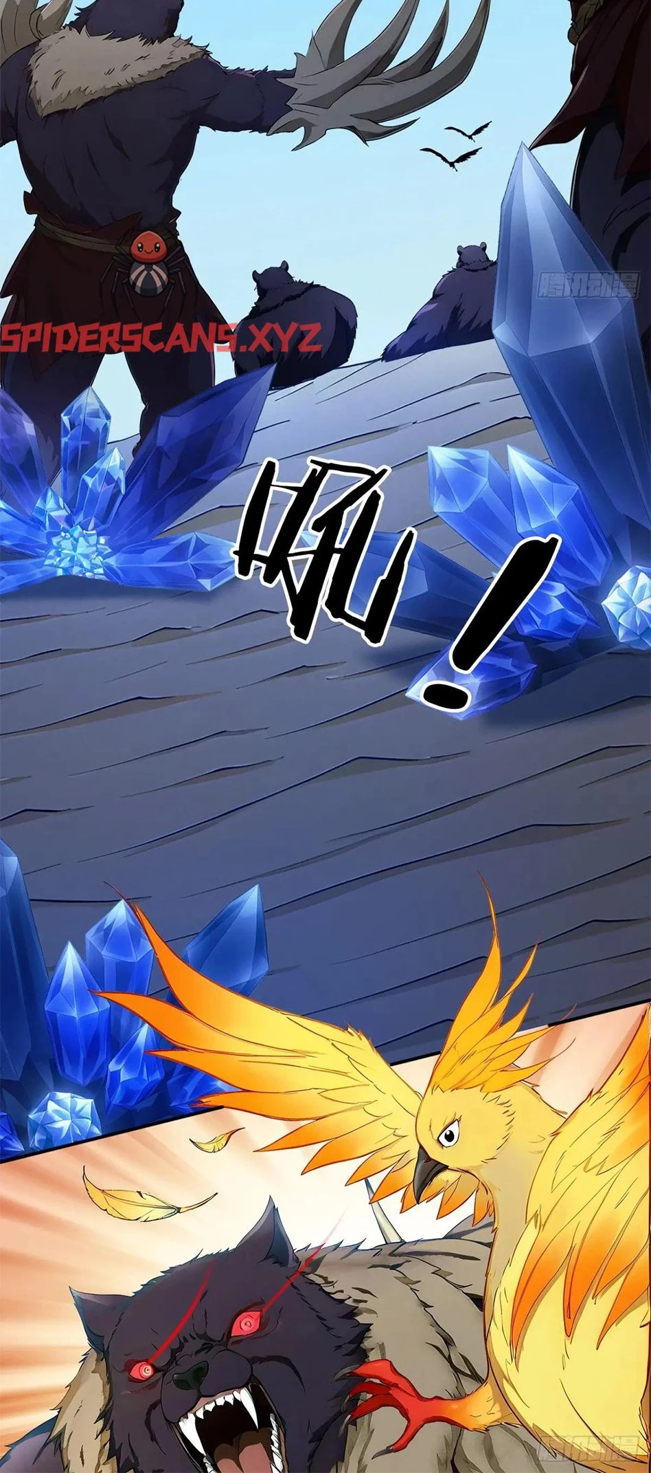 Gods of all people: I sacrificed hundreds of millions of living beings to become a god Chapter 96 - 14