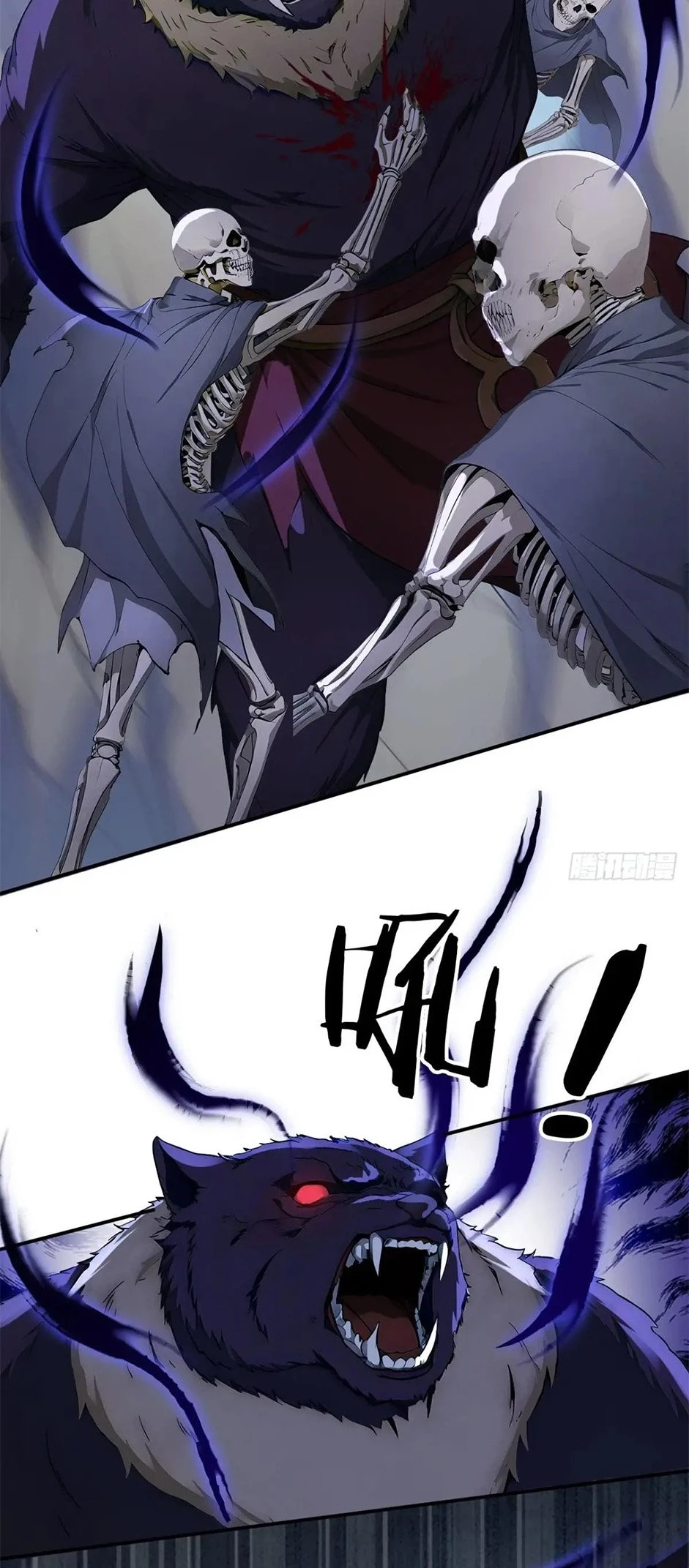 Gods of all people: I sacrificed hundreds of millions of living beings to become a god Chapter 96 - 16