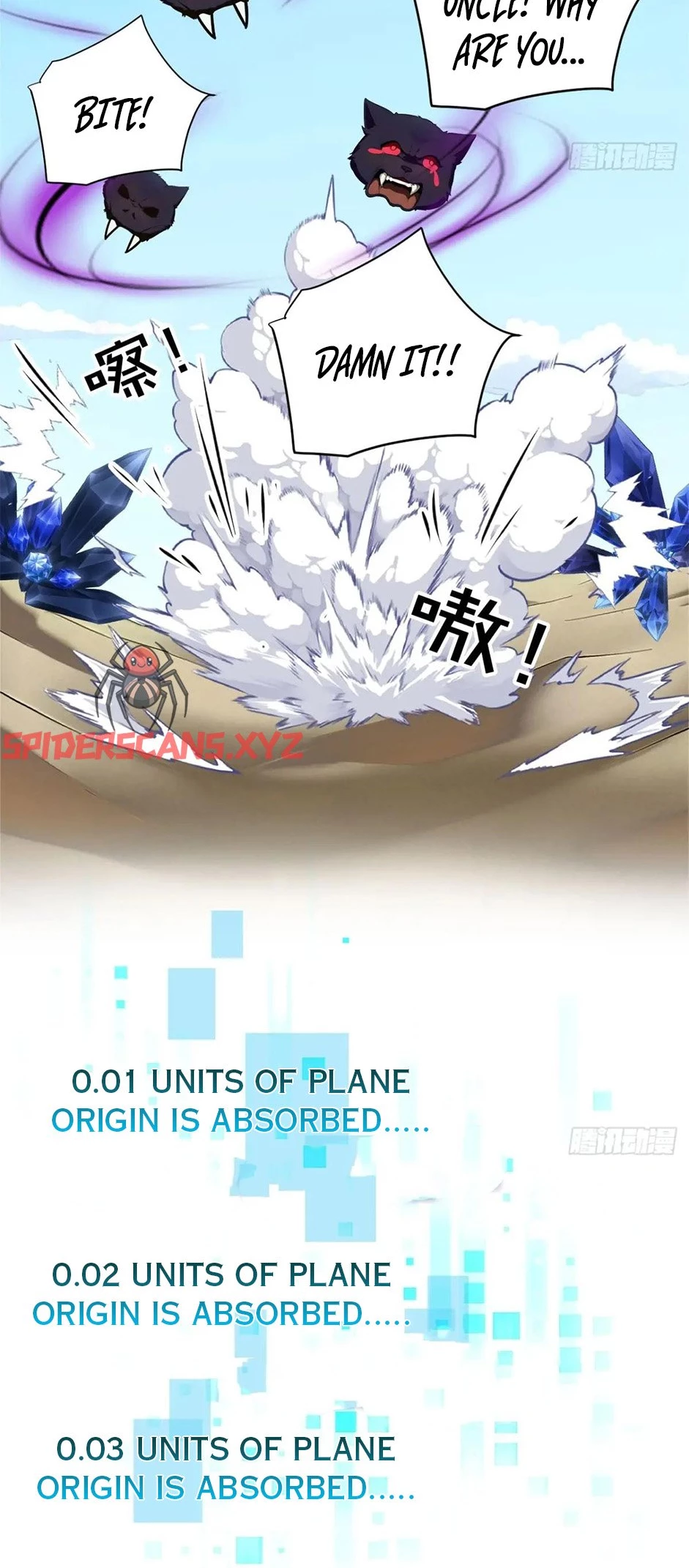 Gods of all people: I sacrificed hundreds of millions of living beings to become a god Chapter 96 - 20
