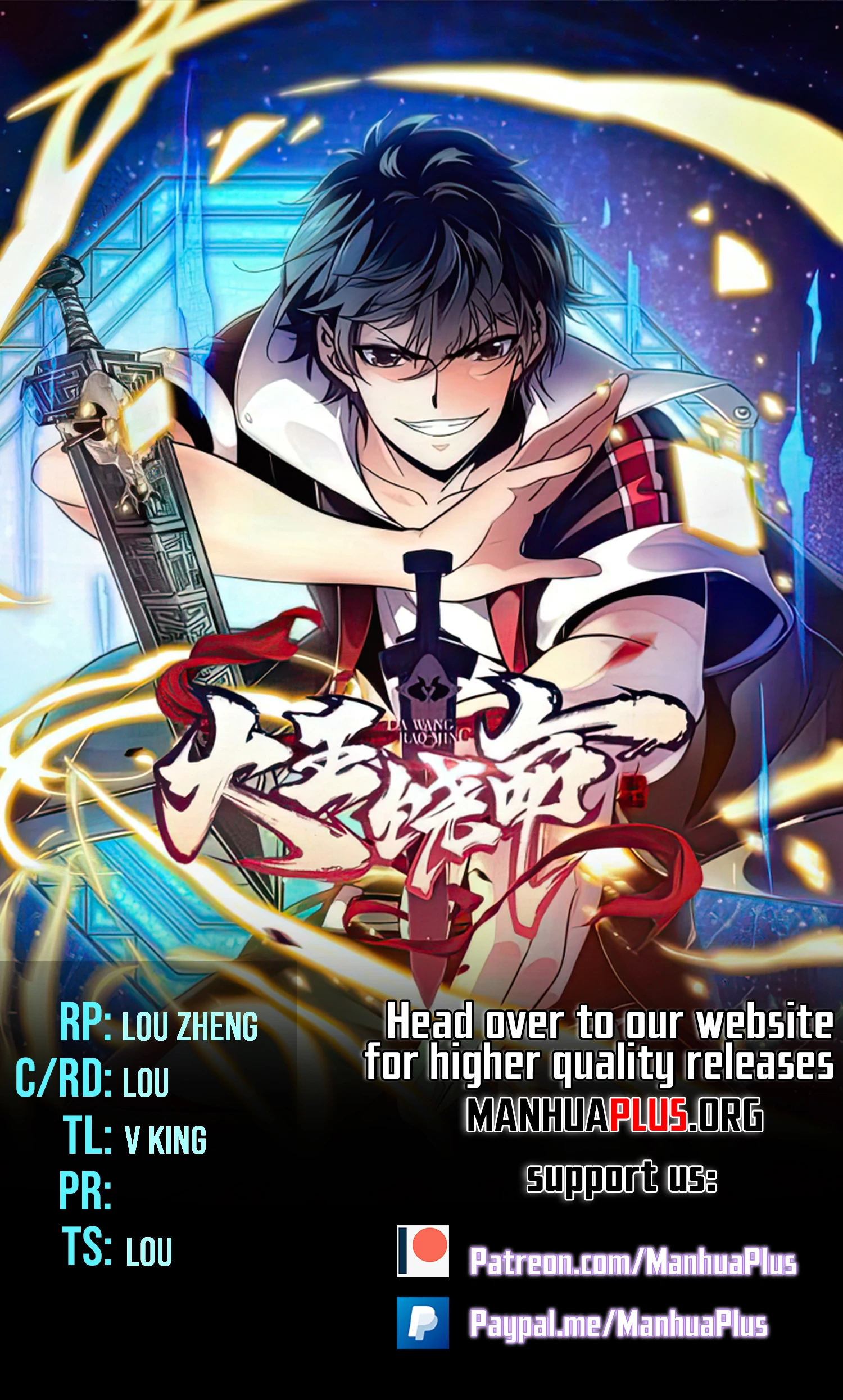 Spare Me, Great Lord! Chapter 764 - 1