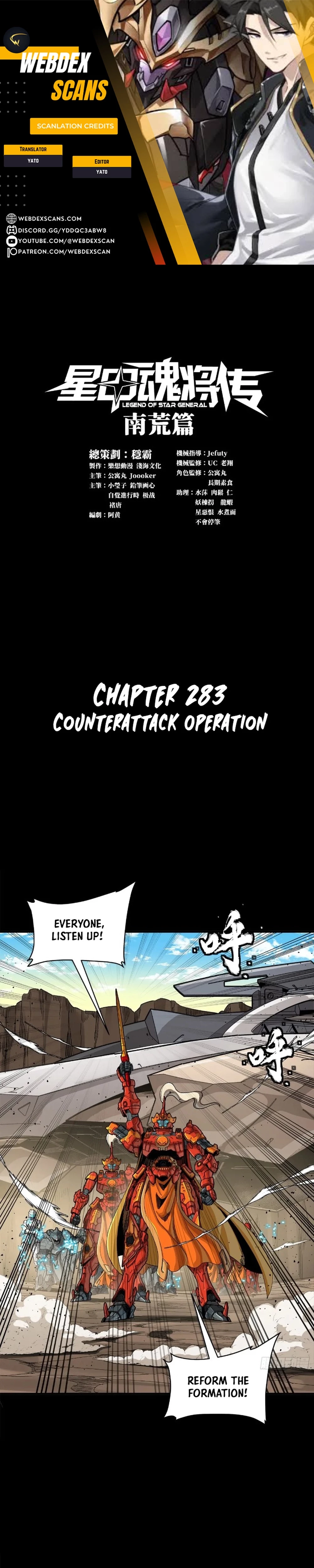 Legend of Star General Chapter 283 - 1