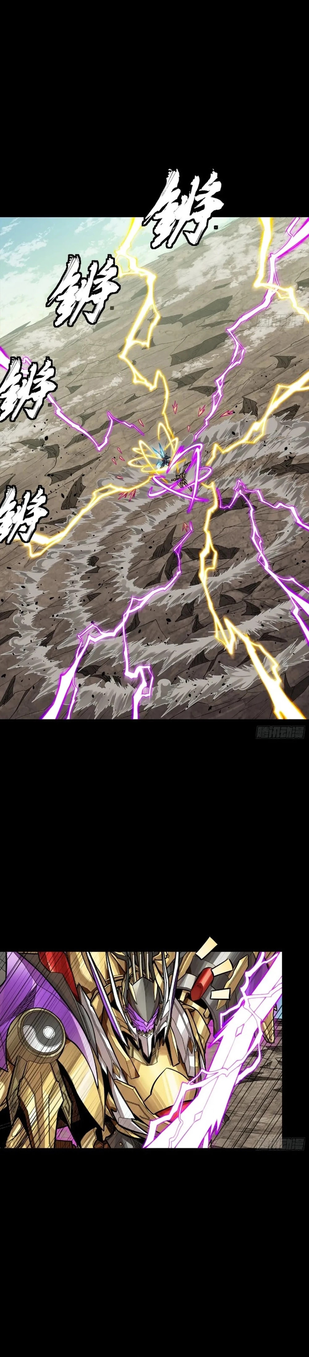 Legend of Star General Chapter 283 - 22