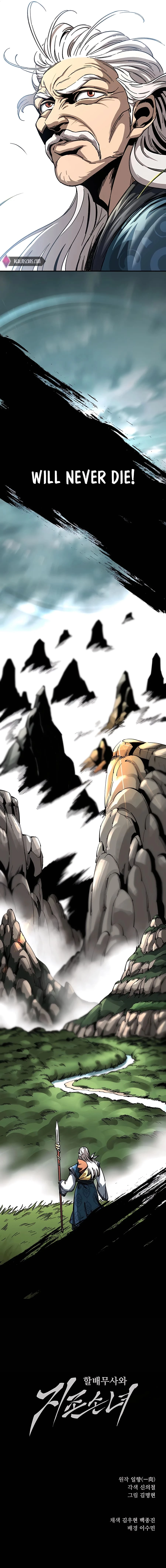 Warrior Grandpa and Supreme Granddaughter Chapter 1 - 142