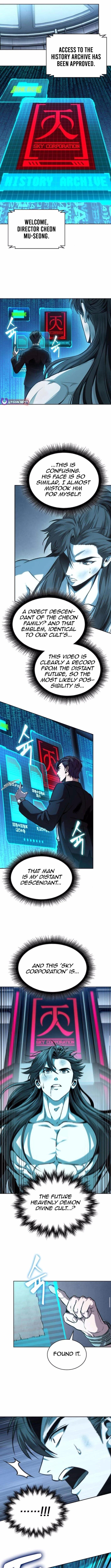 Nano Machine Chapter 262 - 5