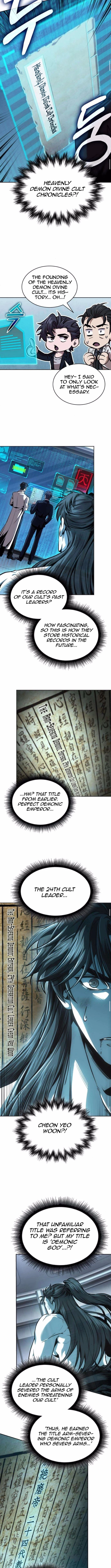 Nano Machine Chapter 262 - 6