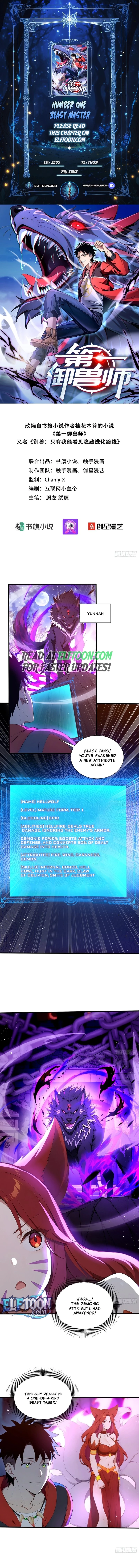 Number One Beast Master Chapter 28 - 1