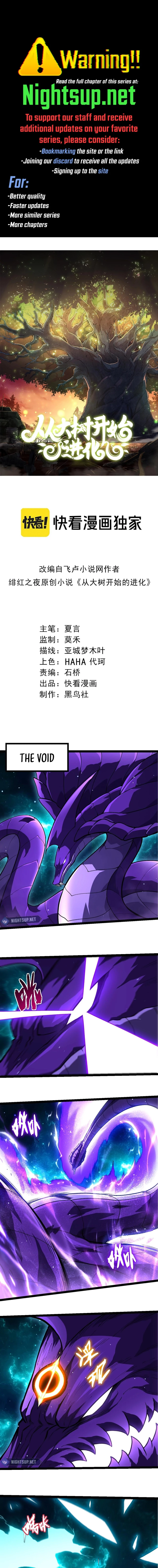 Evolution Begins With a Big Tree Chapter 378 - 1