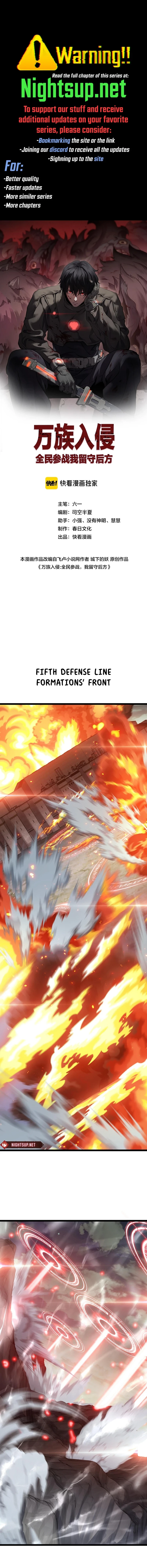 The Ten Thousand Clans Invasion: Guardian of the Rear Chapter 40 - 1