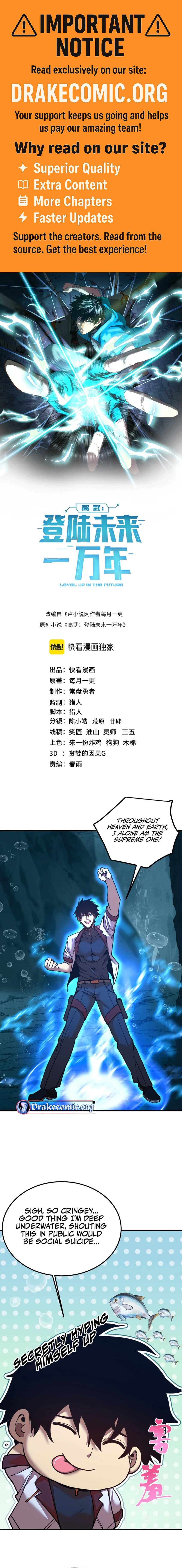 Log into the Future Chapter 223 - 1
