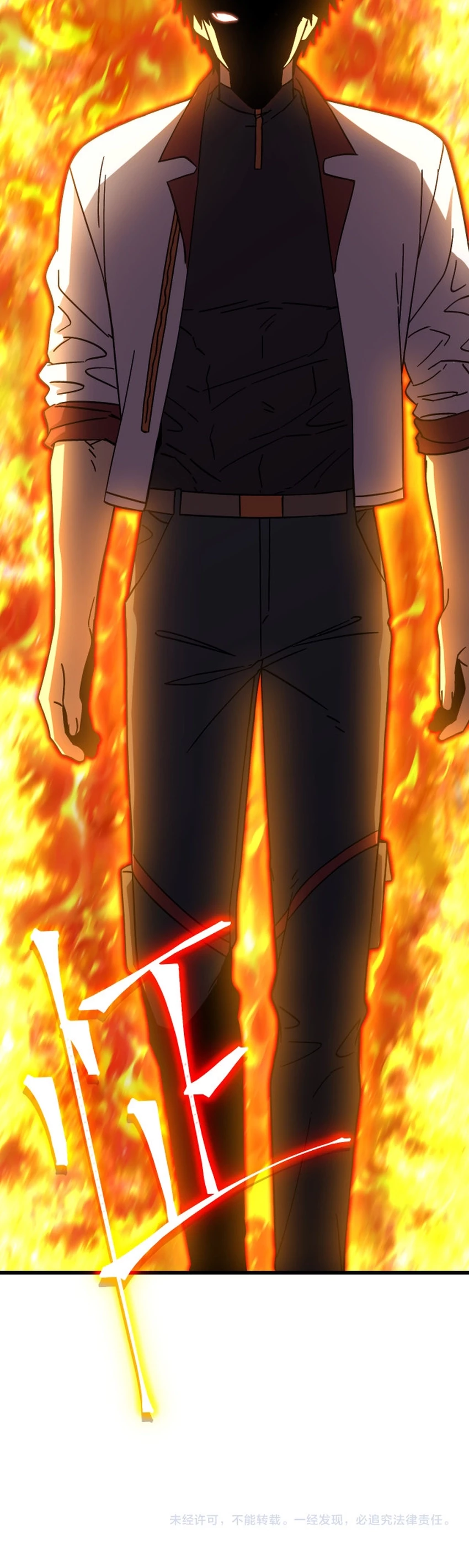 Log into the Future Chapter 223 - 19