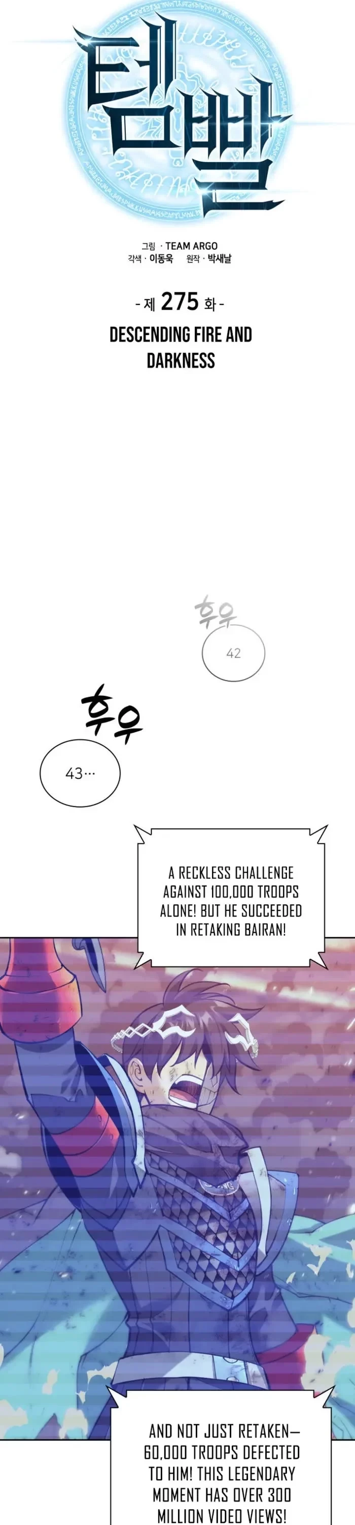 Overgeared Chapter 275 - 12