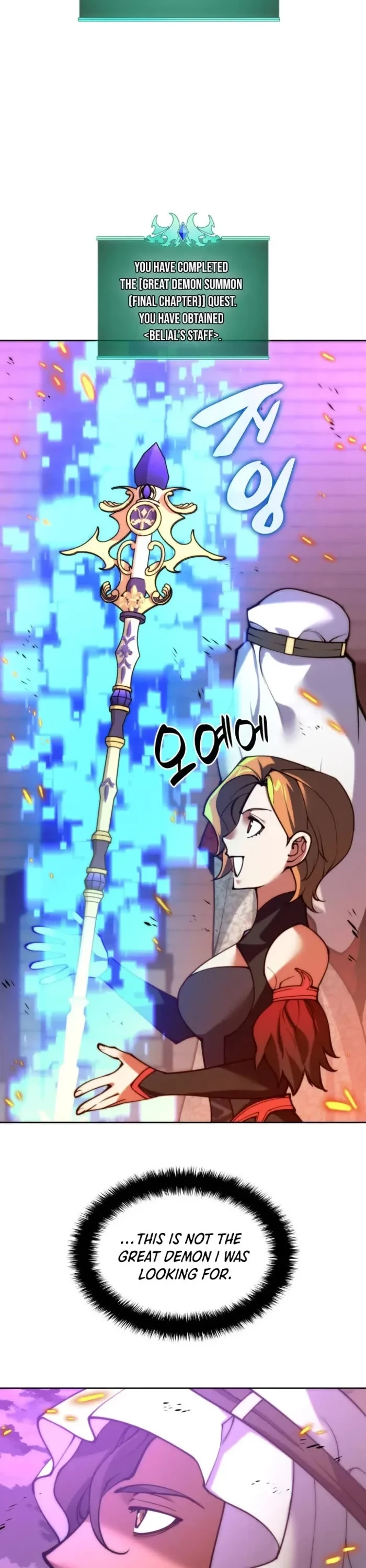 Overgeared Chapter 275 - 78