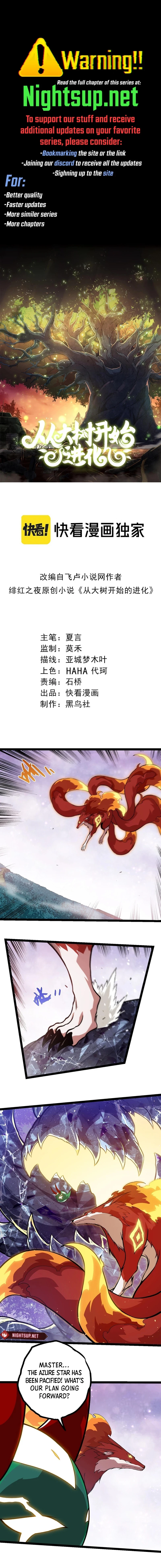 Evolution Begins With a Big Tree Chapter 379 - 1