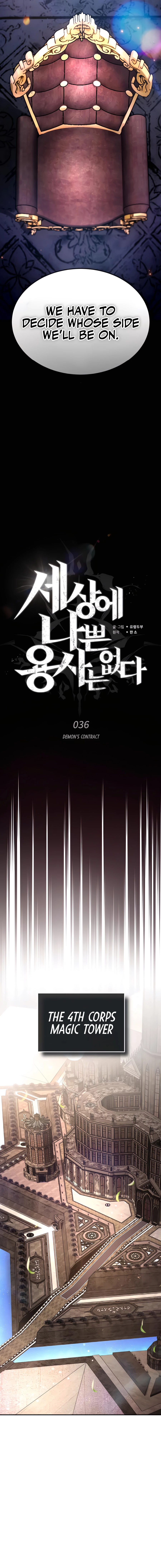 There Are No Bad Warriors in This World Chapter 36 - 7
