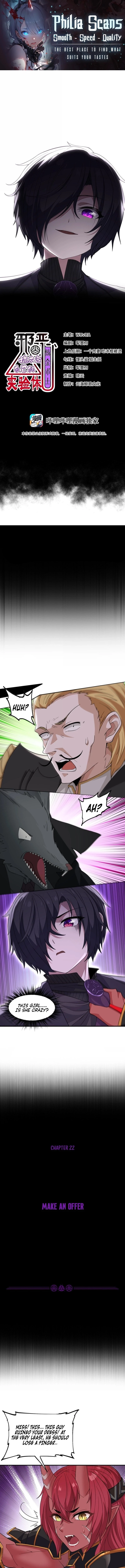 Xie'e Lianjin Shushi Gao Buding Ziji De Shiyan Ti Chapter 22 - 1