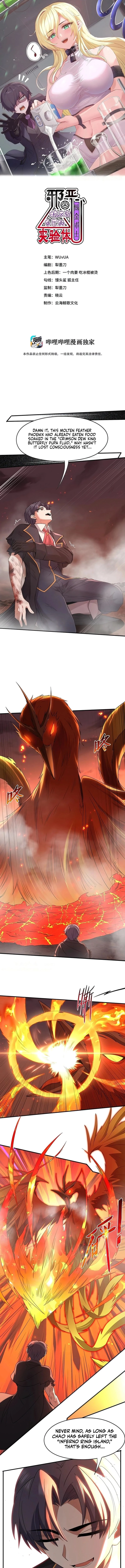 Xie'e Lianjin Shushi Gao Buding Ziji De Shiyan Ti Chapter 15 - 1