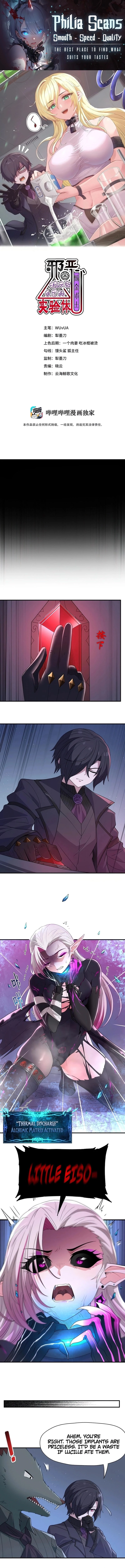 Xie'e Lianjin Shushi Gao Buding Ziji De Shiyan Ti Chapter 13 - 1
