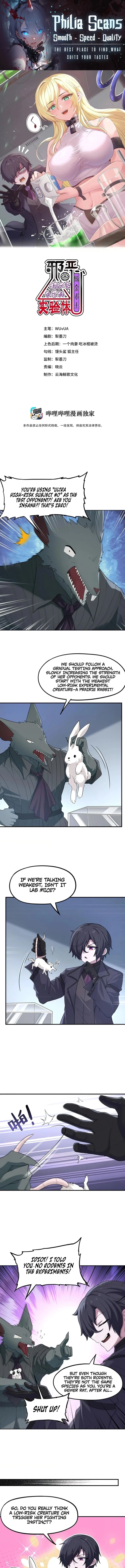 Xie'e Lianjin Shushi Gao Buding Ziji De Shiyan Ti Chapter 10 - 1