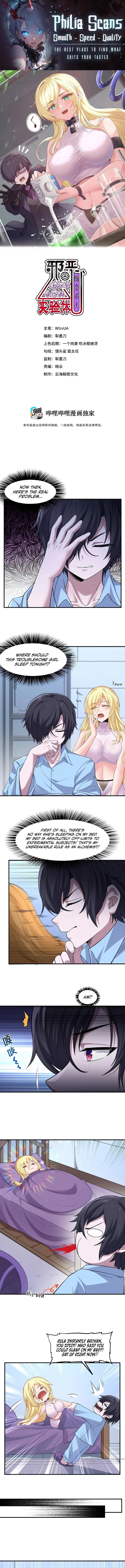 Xie'e Lianjin Shushi Gao Buding Ziji De Shiyan Ti Chapter 8 - 1
