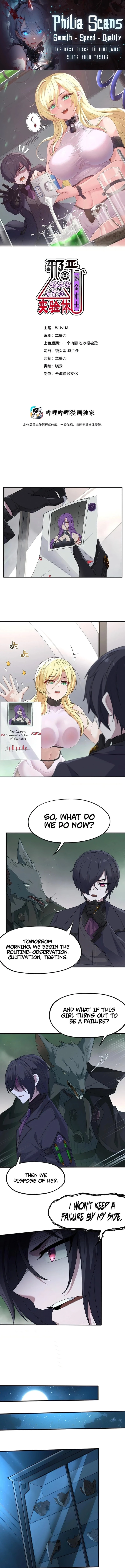 Xie'e Lianjin Shushi Gao Buding Ziji De Shiyan Ti Chapter 4 - 1