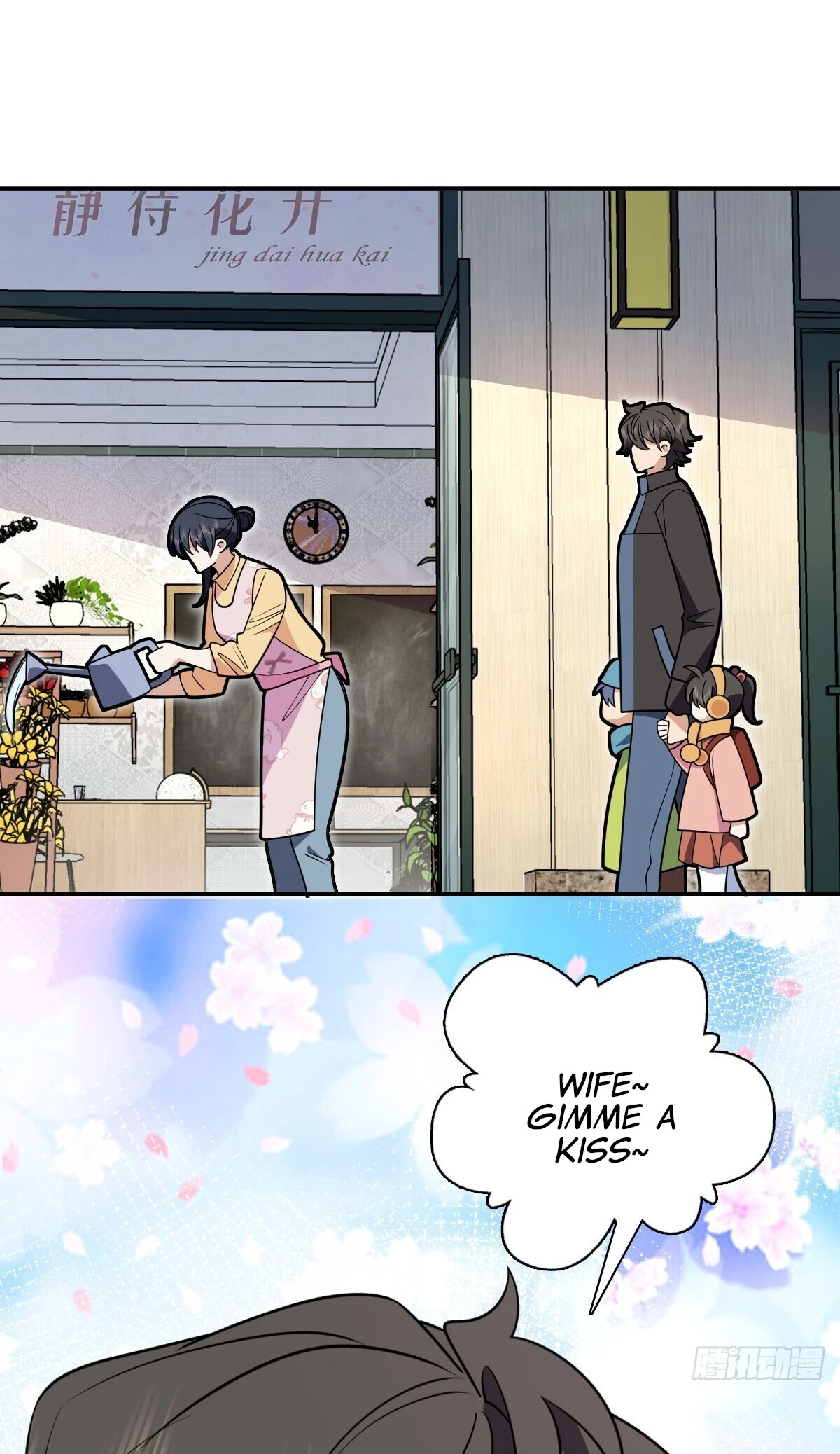 My Wife Is From a Thousand Years Ago Chapter 386 - 56