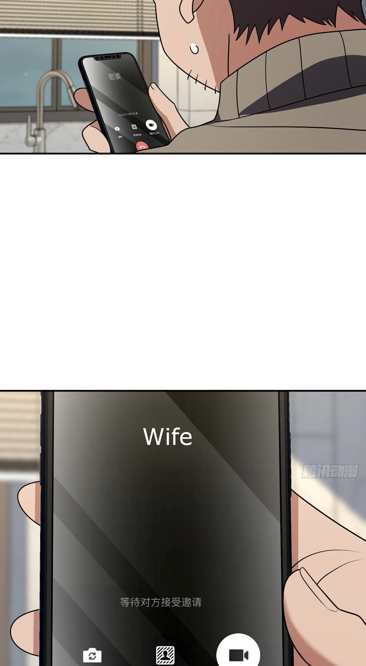My Wife Is From a Thousand Years Ago Chapter 382 - 48