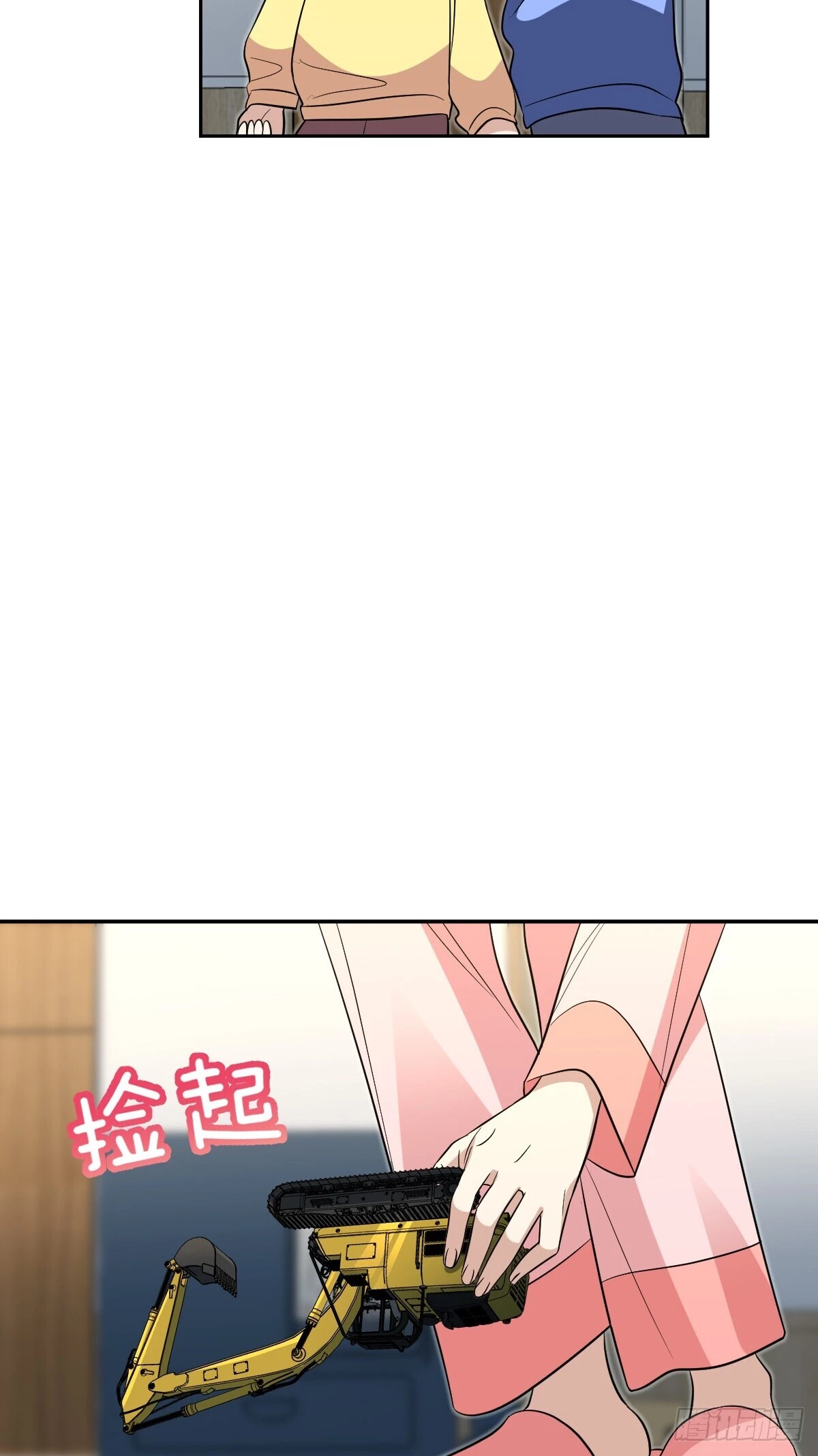 My Wife Is From a Thousand Years Ago Chapter 377 - 11