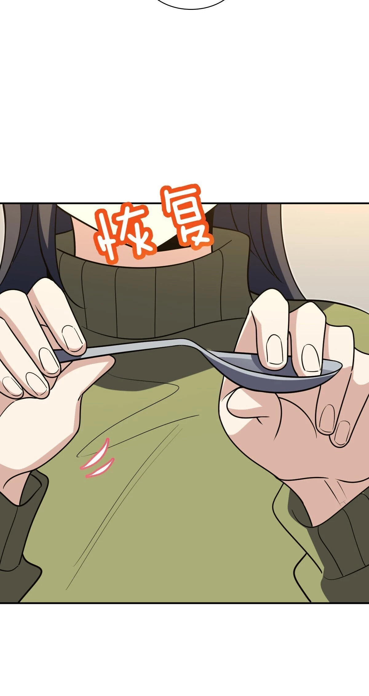 My Wife Is From a Thousand Years Ago Chapter 375 - 51
