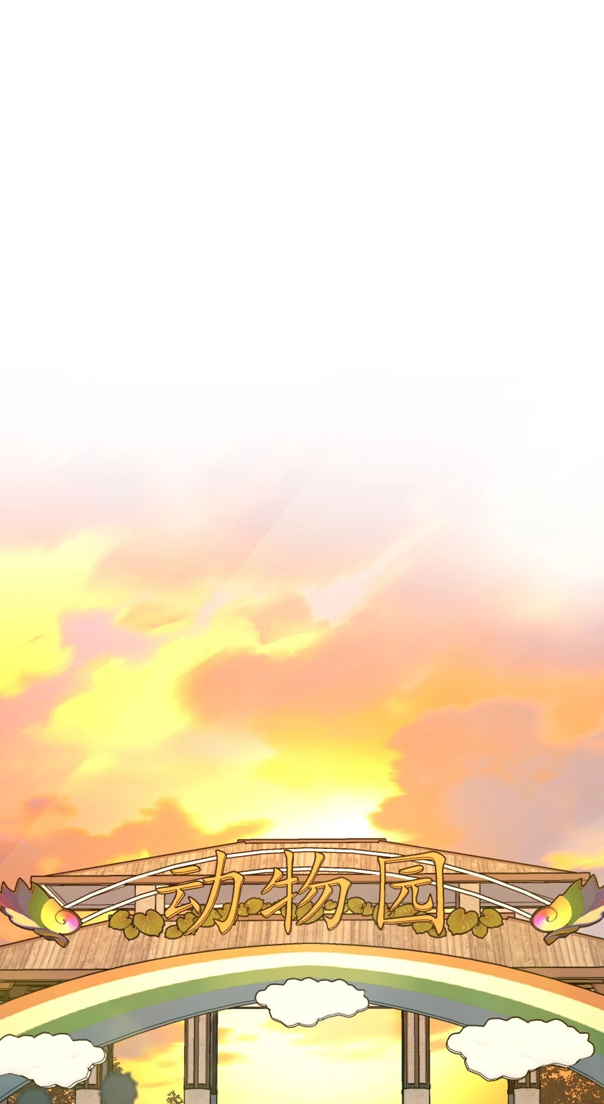 My Wife Is From a Thousand Years Ago Chapter 374 - 28