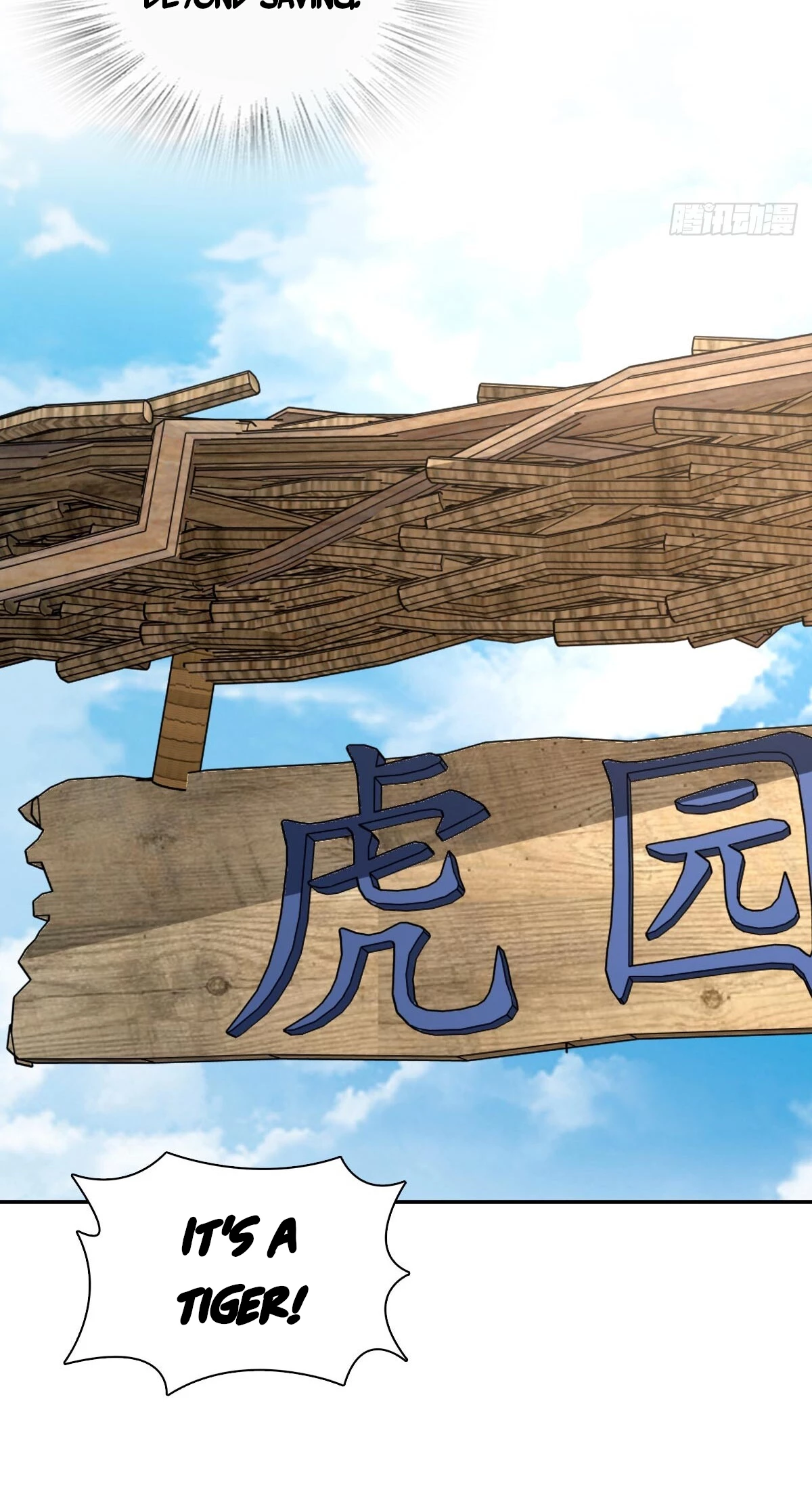 My Wife Is From a Thousand Years Ago Chapter 372 - 28