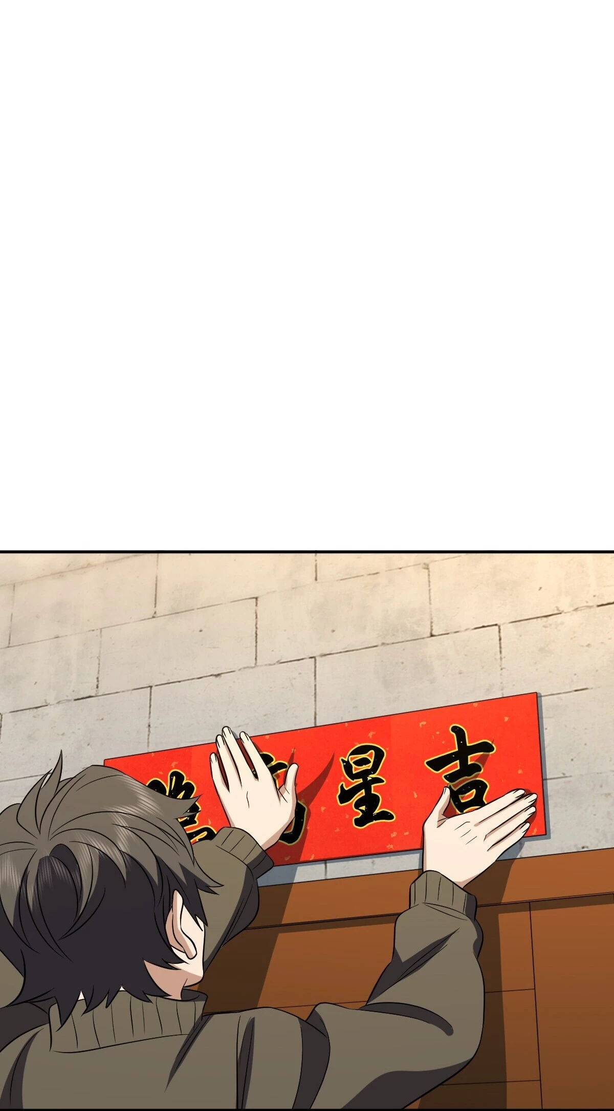 My Wife Is From a Thousand Years Ago Chapter 369 - 35