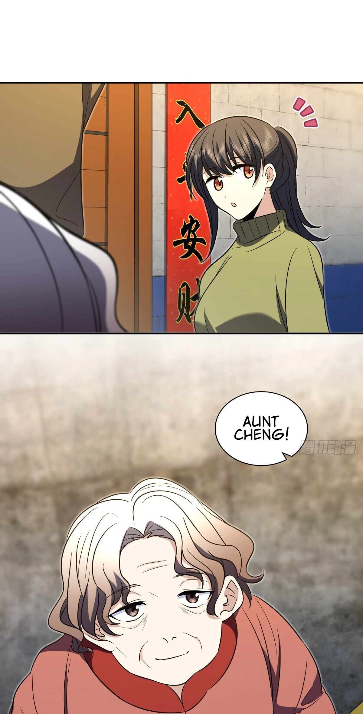 My Wife Is From a Thousand Years Ago Chapter 369 - 38