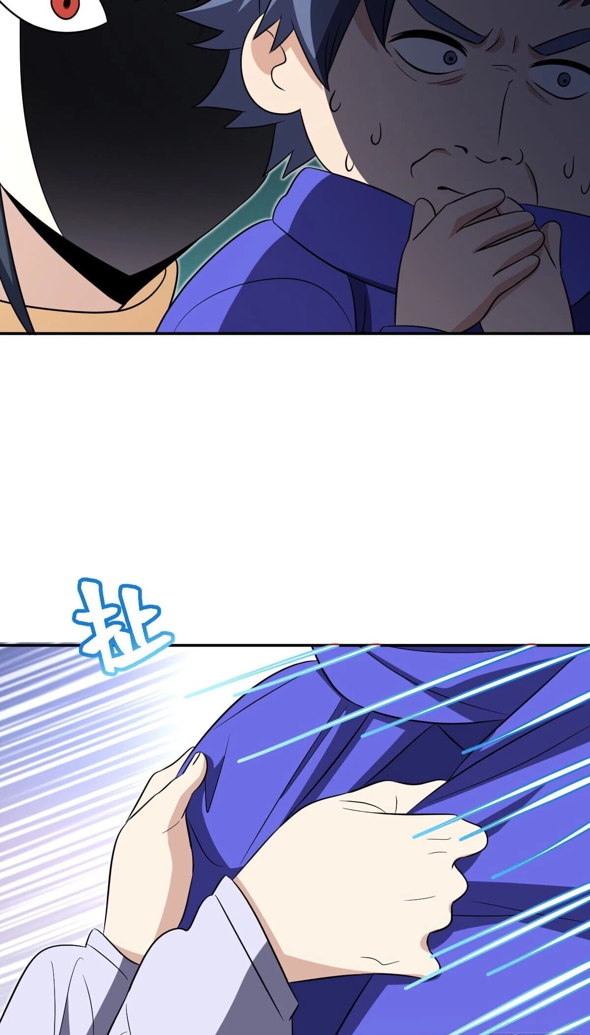 My Wife Is From a Thousand Years Ago Chapter 367 - 6
