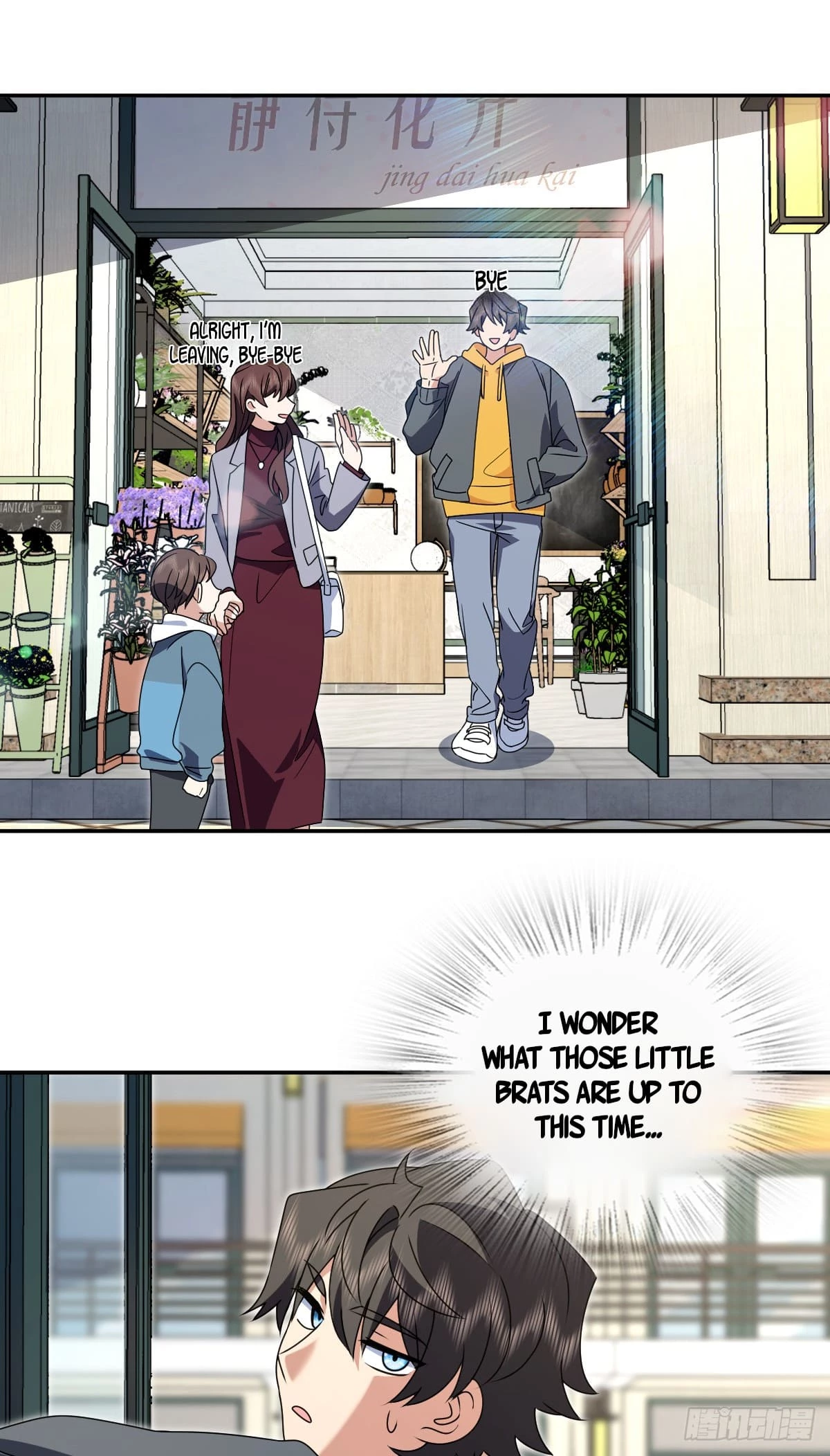 My Wife Is From a Thousand Years Ago Chapter 358 - 14