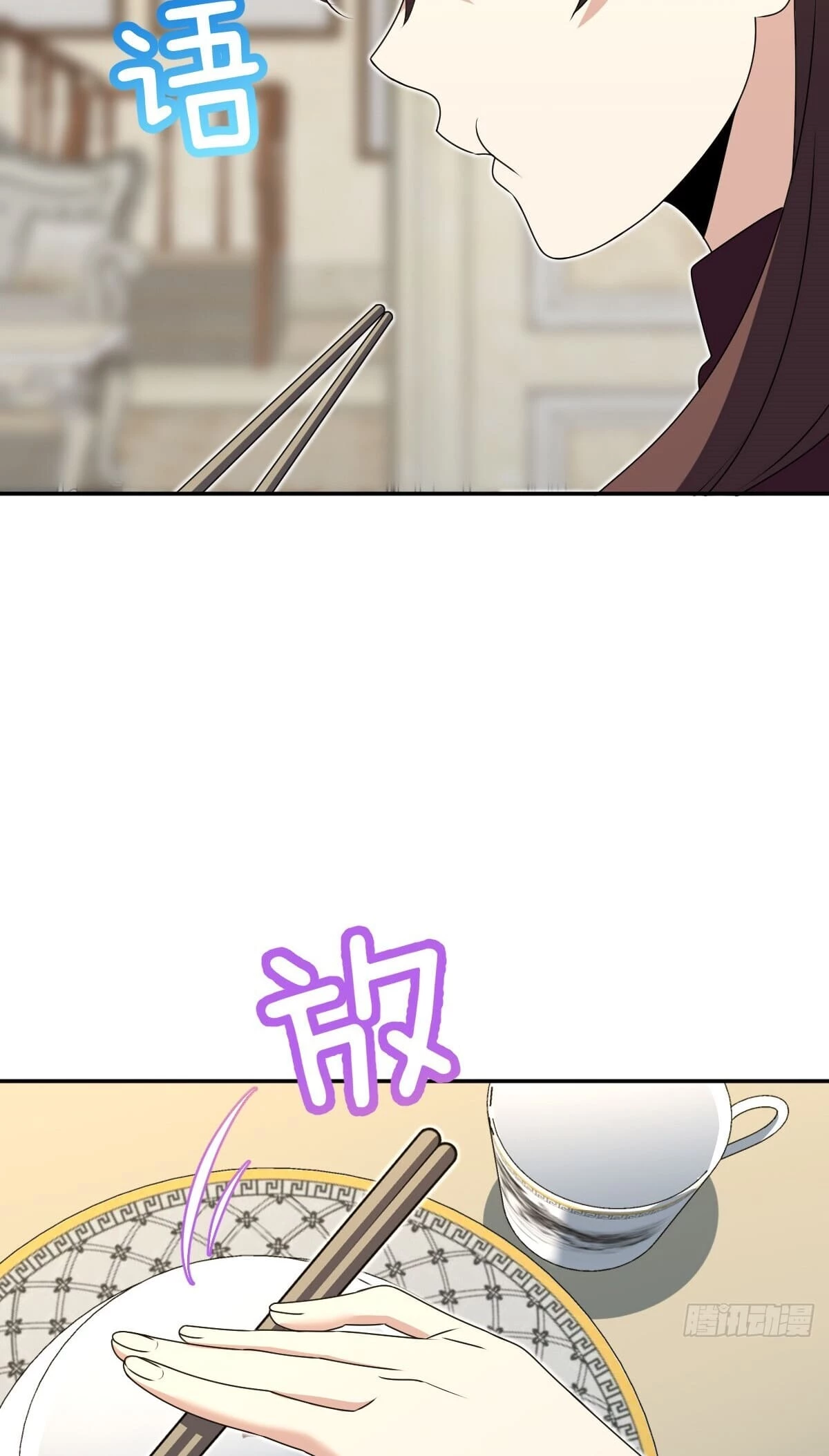 My Wife Is From a Thousand Years Ago Chapter 359 - 22