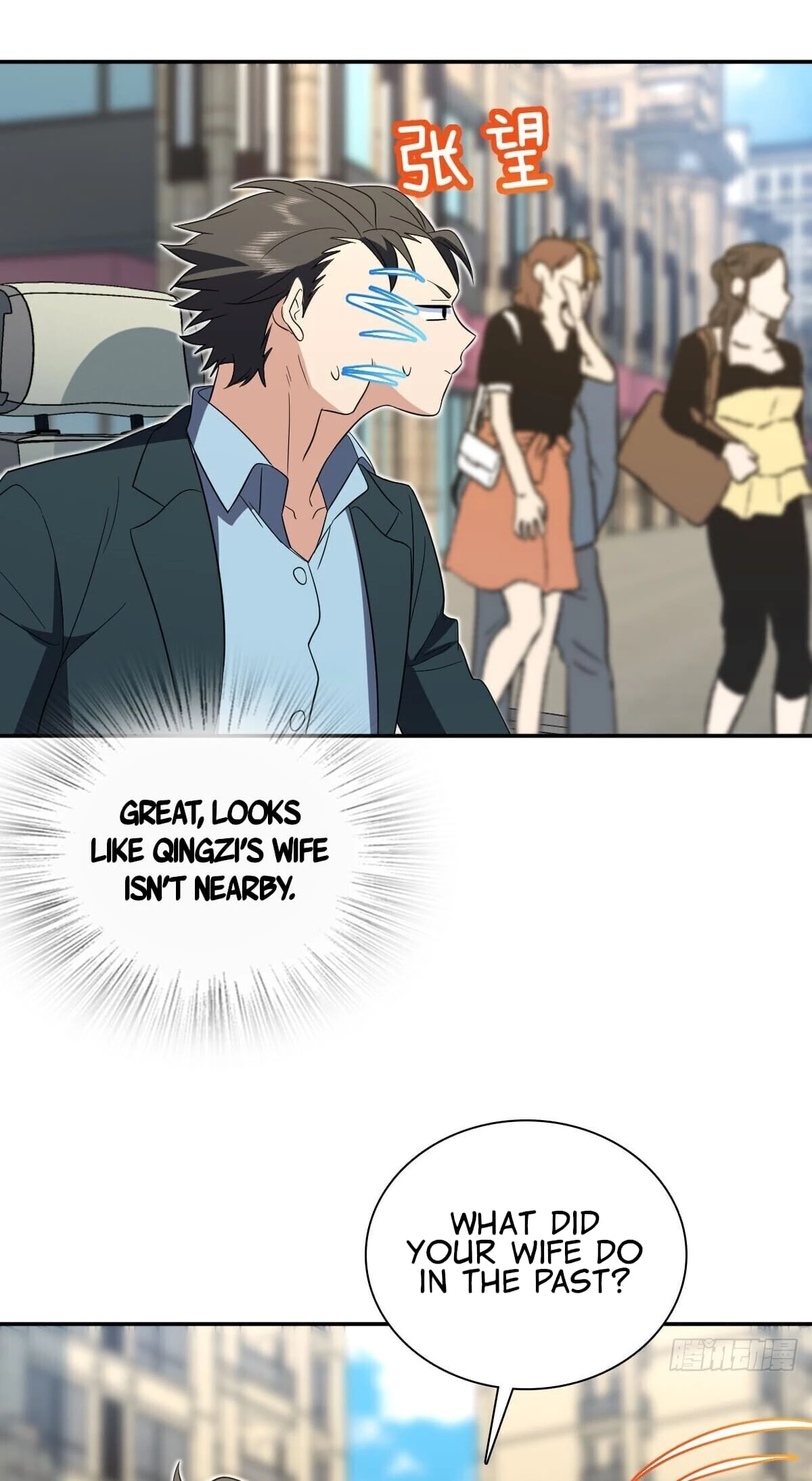 My Wife Is From a Thousand Years Ago Chapter 351 - 13