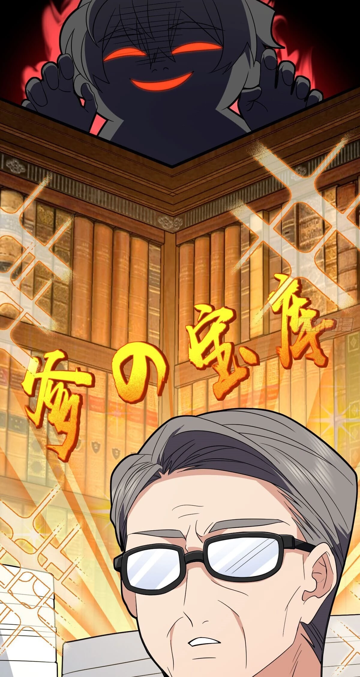 My Wife Is From a Thousand Years Ago Chapter 314 - 4