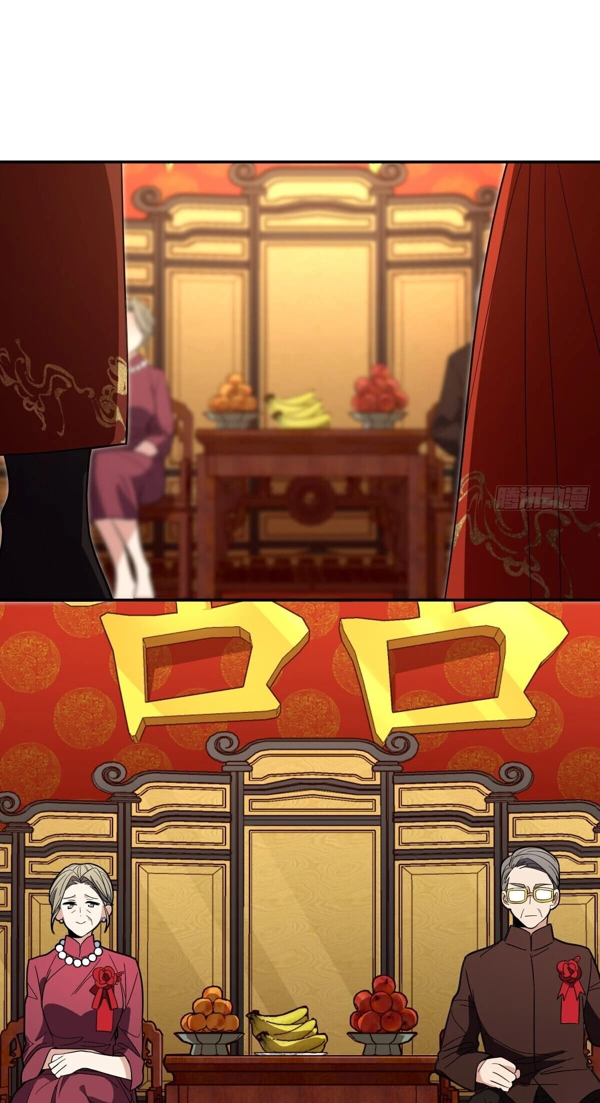 My Wife Is From a Thousand Years Ago Chapter 312 - 27