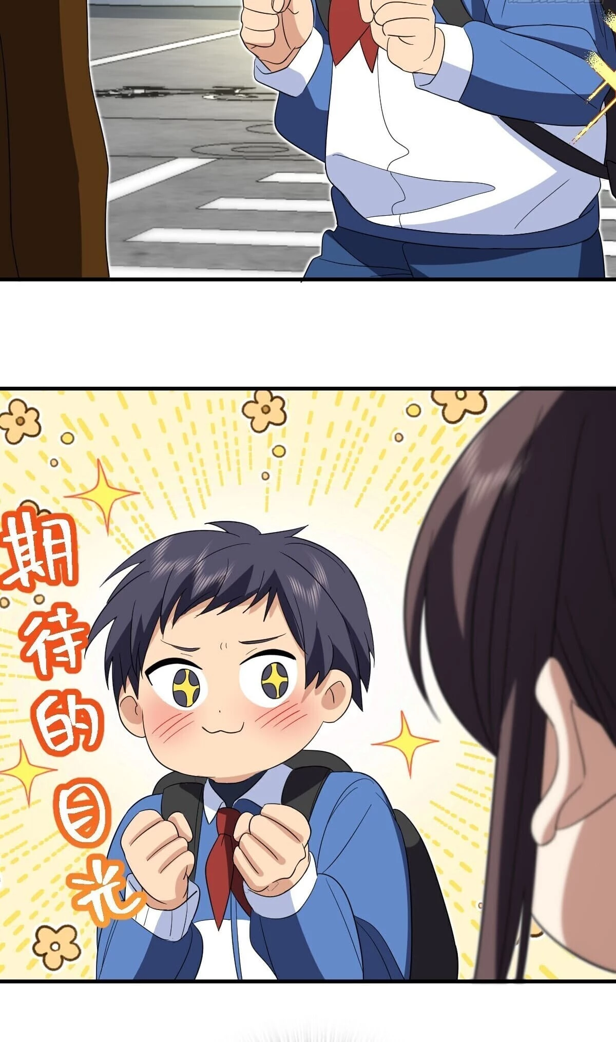 My Wife Is From a Thousand Years Ago Chapter 311 - 24