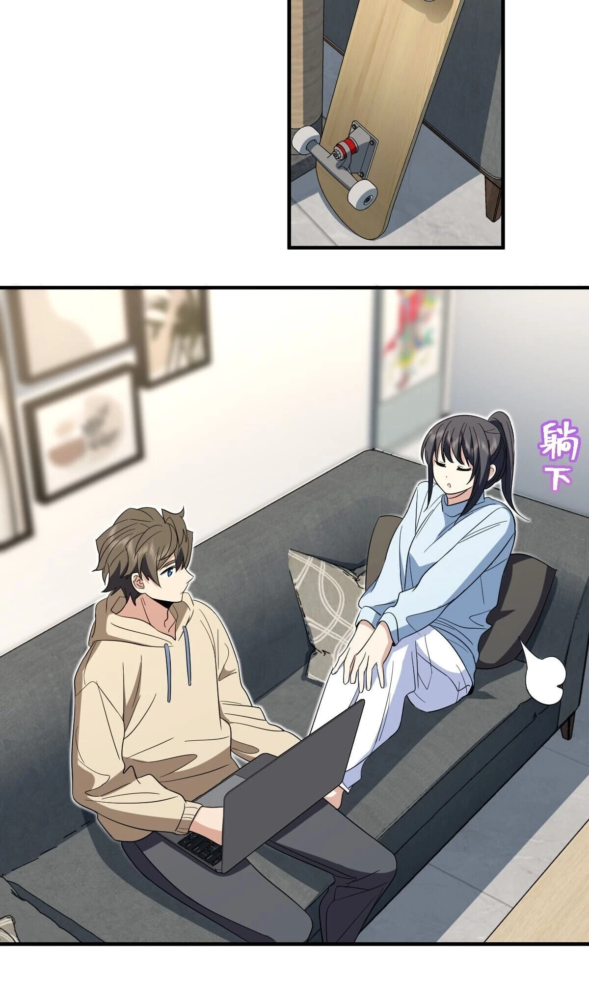 My Wife Is From a Thousand Years Ago Chapter 311 - 32